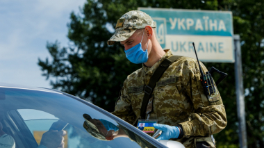 Как мужчине пересечь границу?