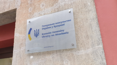 Во Вроцлаве начали регистрацию лиц на визит в Генконсульство