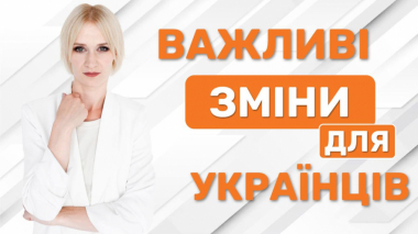 Украина бьет рекорды. Новые карантинные ограничения для украинцев