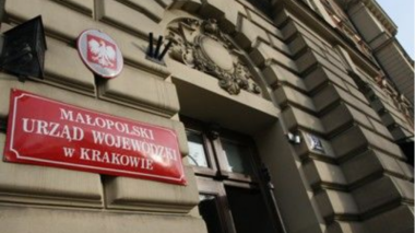 Уженды переходят на дистанционную работу