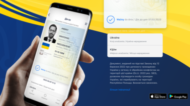 Польское приложение “mObywatel” доступно для украинцев
