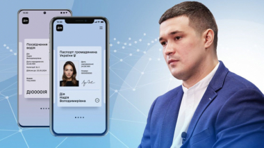 "Дія" расширяет границы: приложение официально признано в Молдове