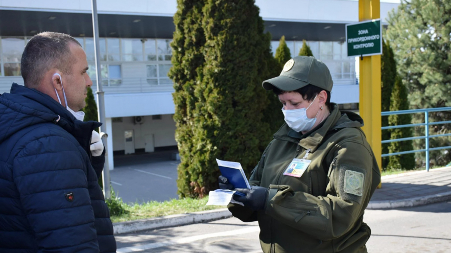 Виїзд чоловікам заборонено