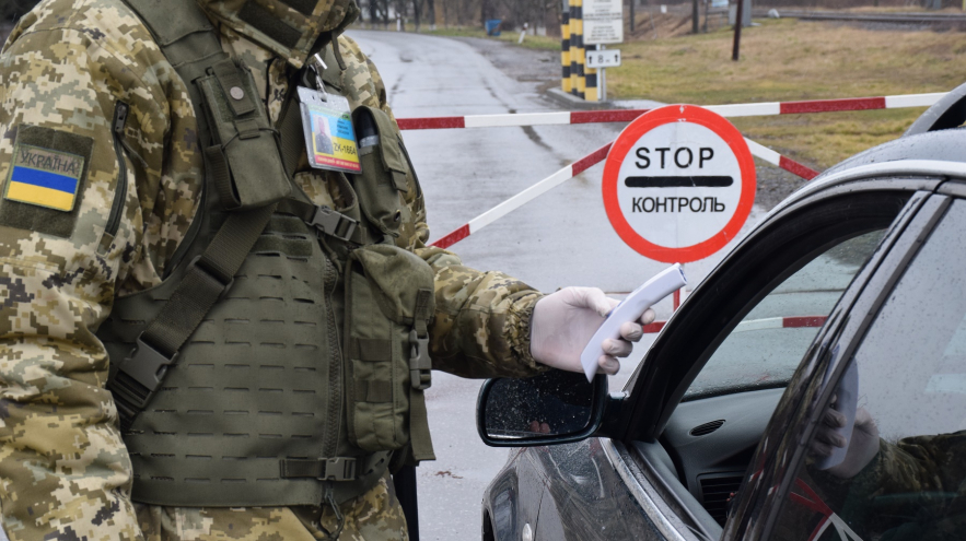 Актуальные условия пересечения границы