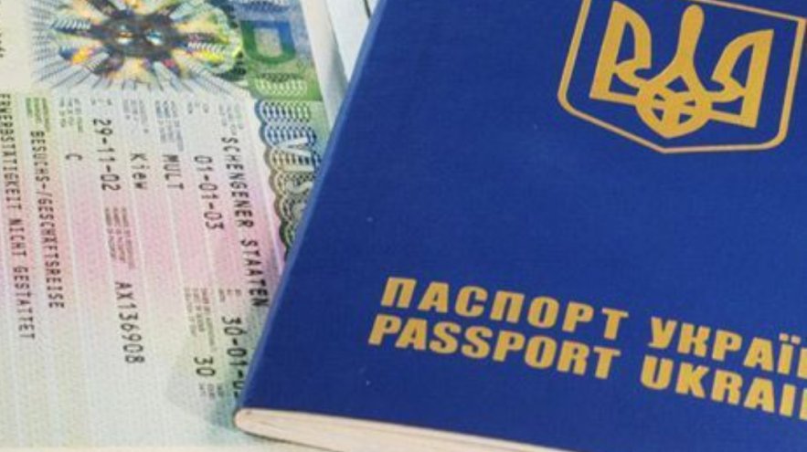 Ближайшие даты на подачу документов в визовый центр